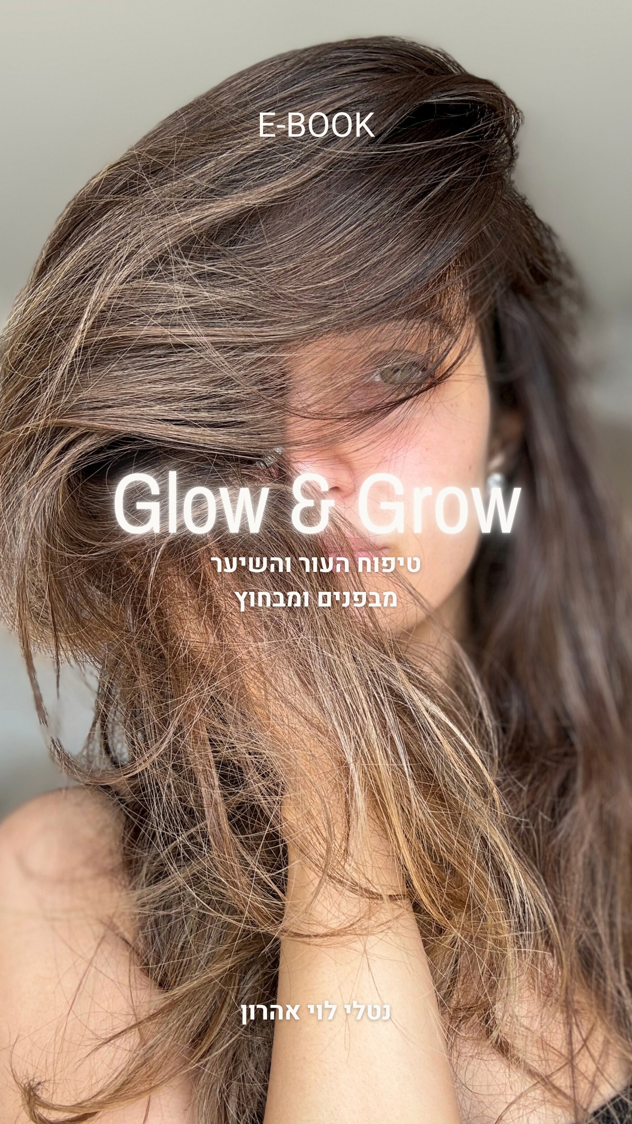 Glow & Grow – Self-Care eBook (Coming Soon)