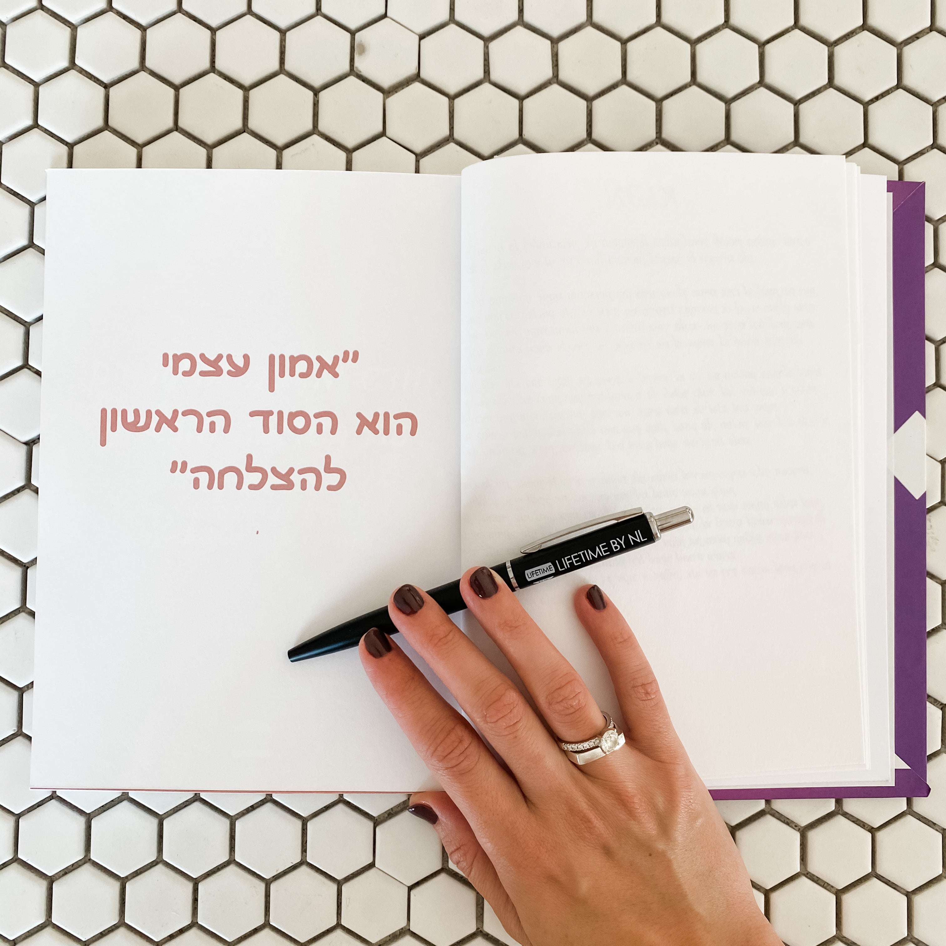 פלנר לביטחון עצמי