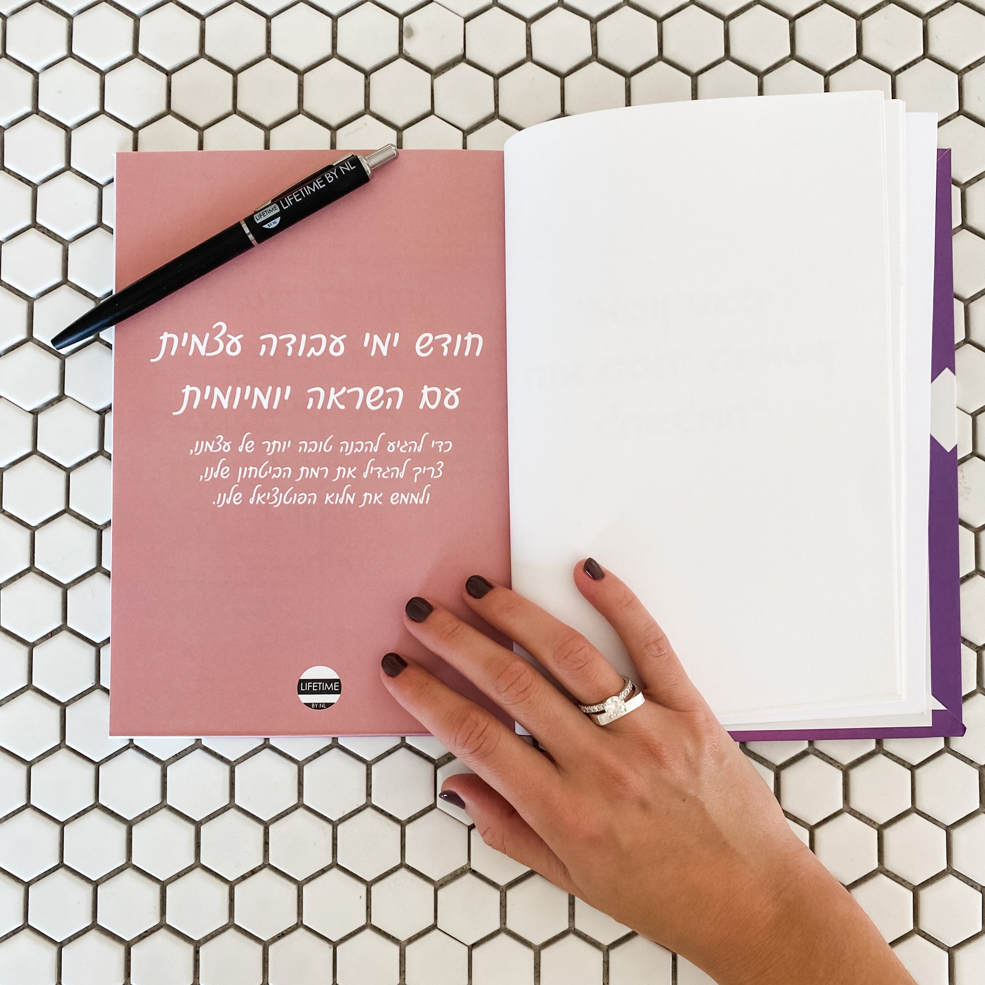 Self-Confidence Planner&nbsp;